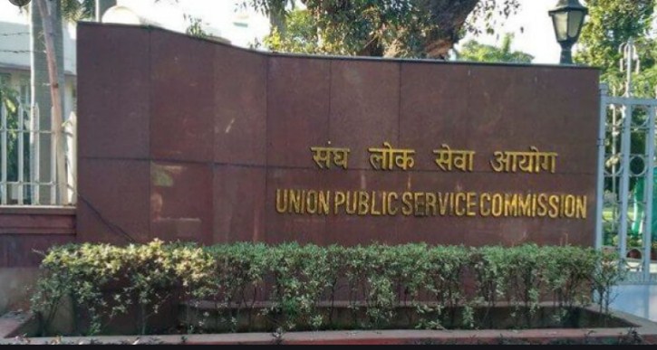 UPSC civil services prelims 2020 postponed, new date to be announced on May 20