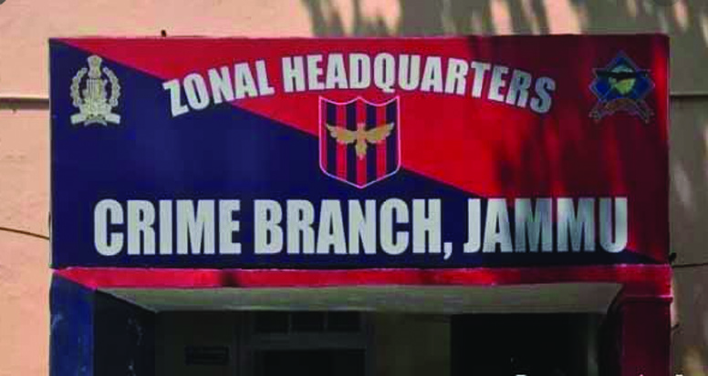 CB Jammu produced supplementary Charge-sheet in Multi-crore fraud by Rural Development Multipurpose Co-operative Ltd.
