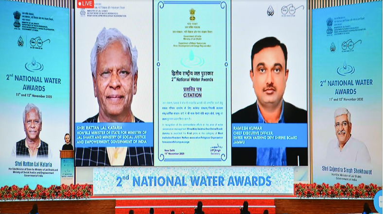 National Water Awards-2019: Shri Mata Vaishno Devi Shrine Board bags 1st prize for water conservation and water management 