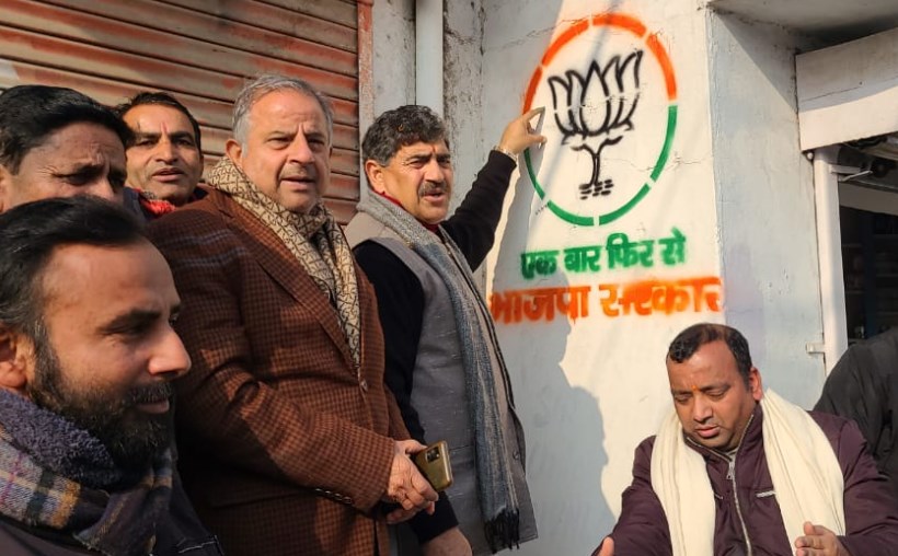 Jugal Kishore,Ashwani started Diwar Lekhan Abhiyaan at Arnia