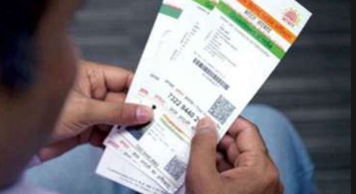 Aadhar now not mandatory to file nominations for national awards: MHA