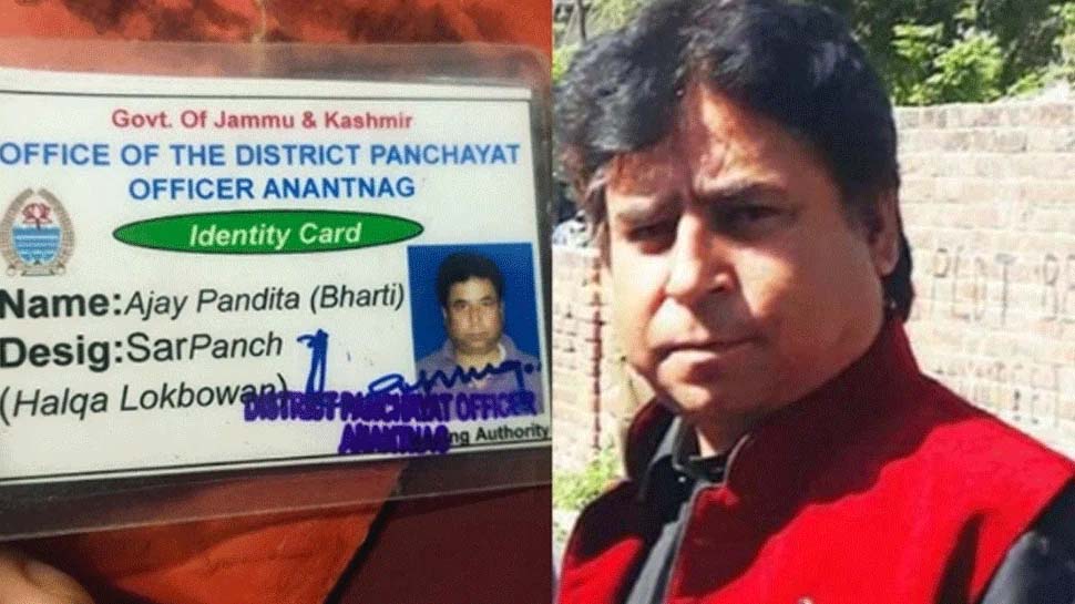 Lt Governor condemns killing of Sarpanch