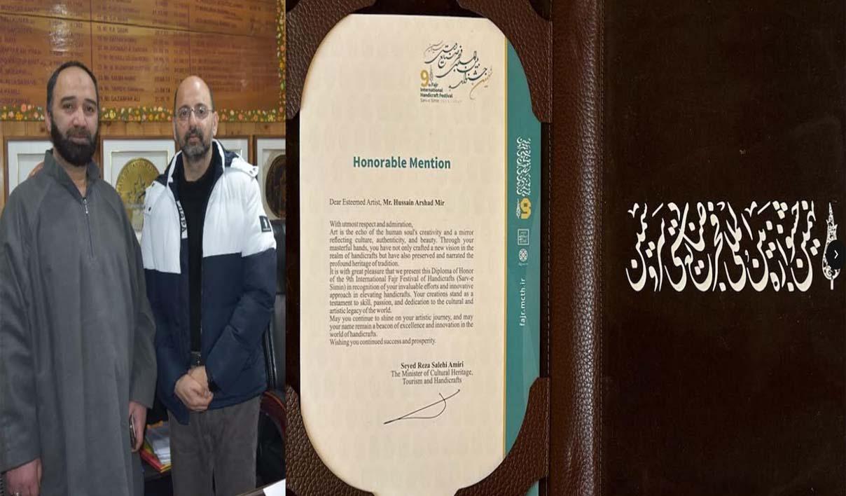 Kashmir artisan wins 1st Prize in Iranian Craft Festival