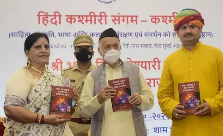 Maharashtra Guv releases book on post-Art 370 Kashmir