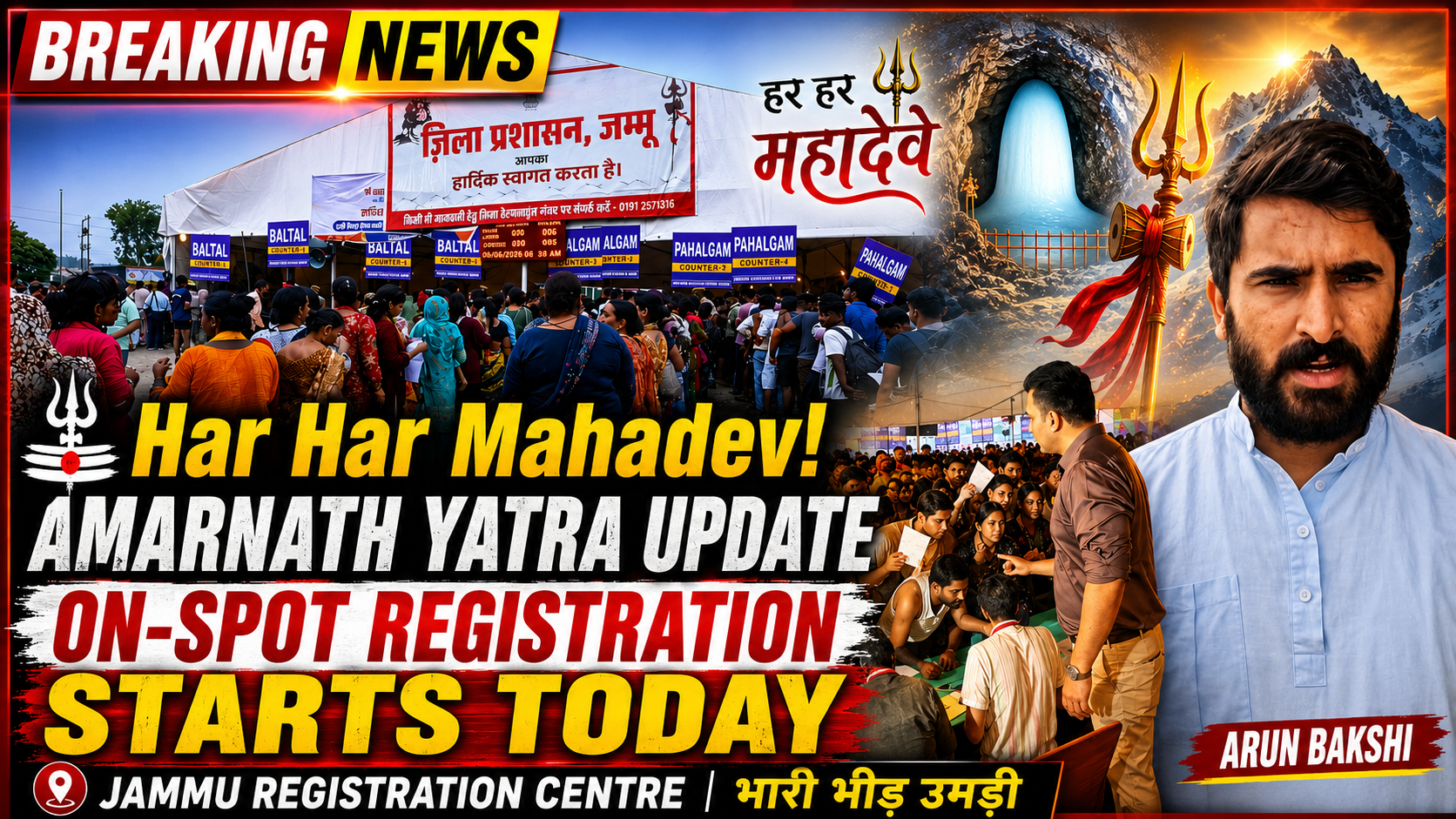 Amarnath Yatra update; on spot Registration Starts today