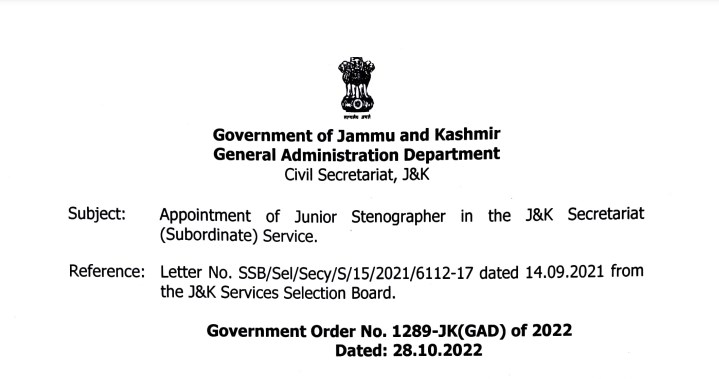 Appointment of Junior Stenographer in the JK Secretariat Subordinate Service