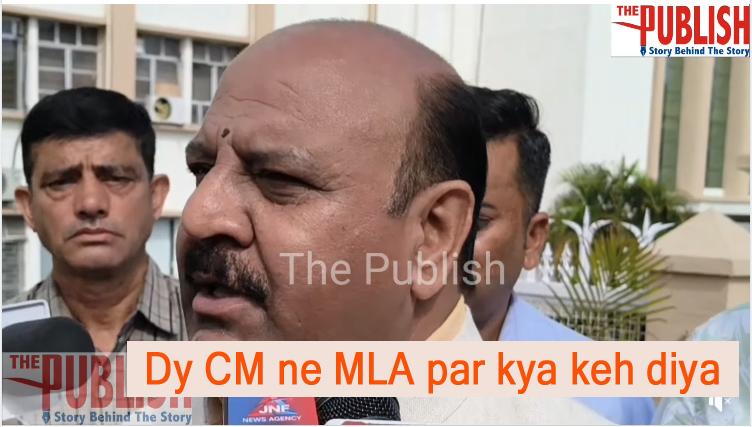 Assembly mai Kal MLA hue Emotional; Dy CM ne Aaj uss par kush iss trah Diya Jwab !