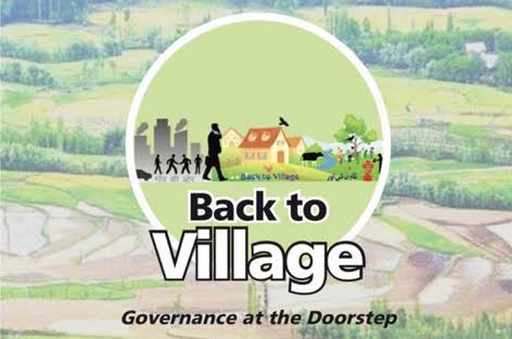 Govt announces 3rd phase of Back to village from October 2