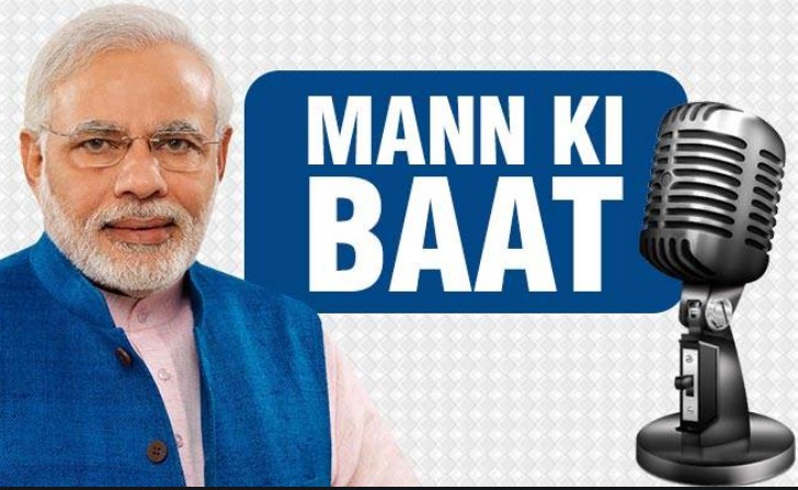 PM invites suggestions for Mann Ki Baat to be broadcast June 28