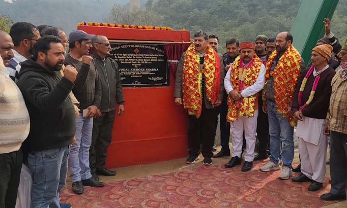 PMGSY plays major role in development of rural area : Jugal Kishore MP