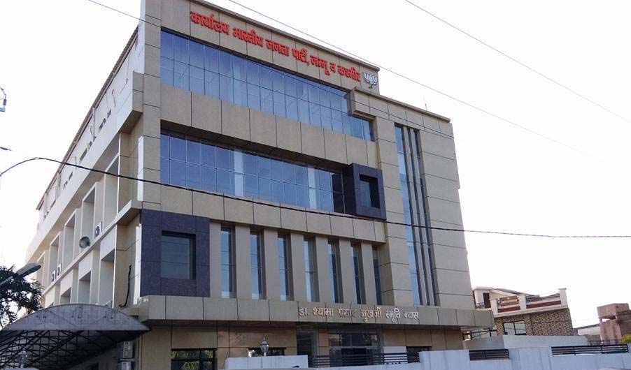 BJP Jammu office closed day after Ravinder Raina tests COVID-19 postive