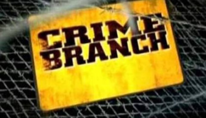 CBK Produces Chargesheet Against Man For Securing Govt Job On Fake Certificate