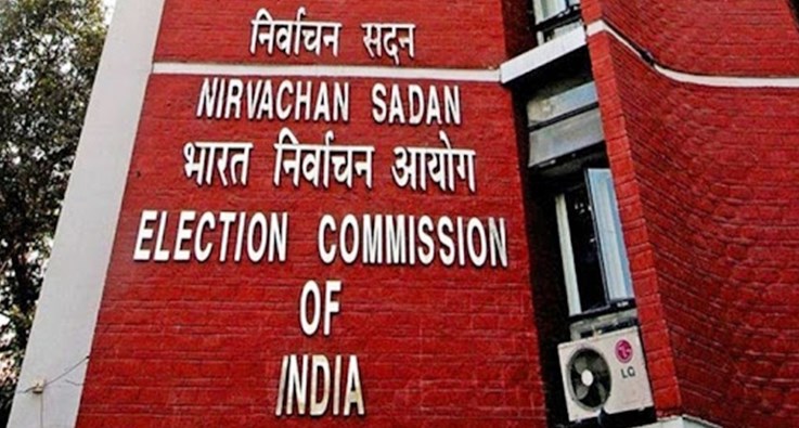 Election for Vice President to be held on August 6, EC releases schedule