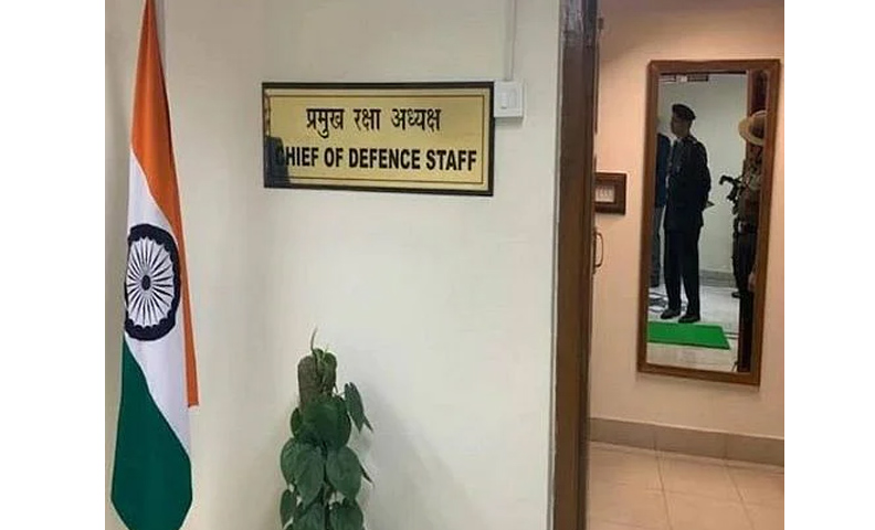 Centre amends rules to enlarge pool for appointing CDS; both serving, retired officers to be considered