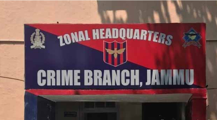 CB Jammu books Cyber fraudsters; Complainant cheated on the pretext of lending loan at a meagre 2% rate of interest 