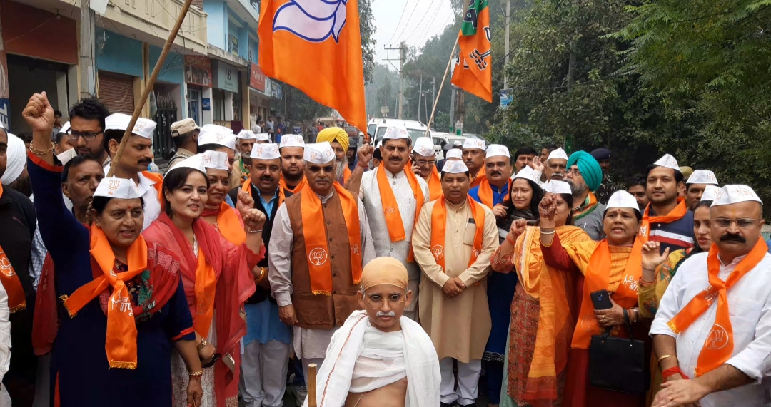 Gandhi Sankalp Yatra tool to reach the last person : Jugal Kishore MP