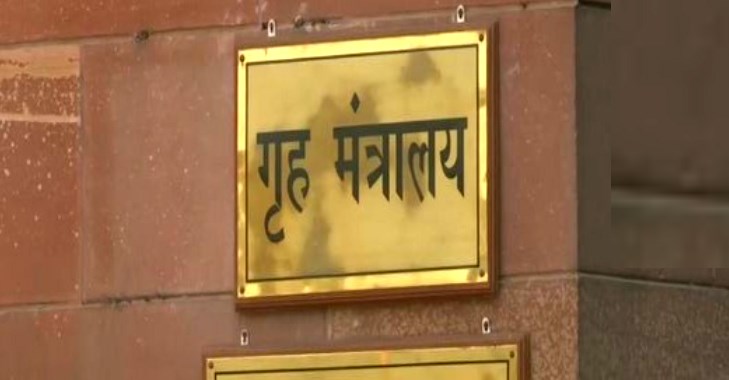 MHA designates LeT member Mohammad Qasim Gujjar as terrorist under UAPA