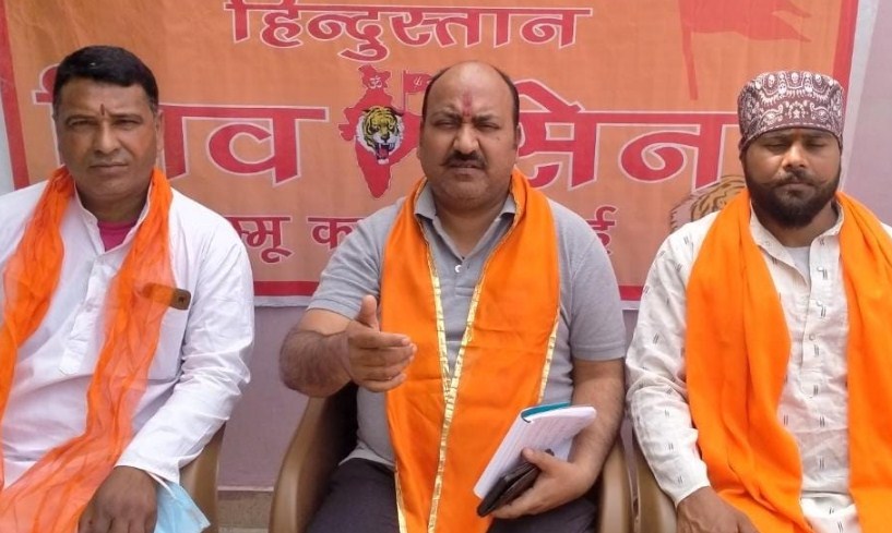 Hindustan Shiv Sena Condemned Govt. for levying property tax