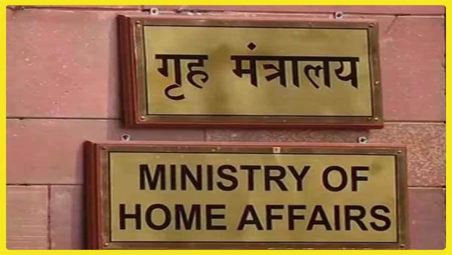 4 officers from J&K among 14 IPS officers promoted as IGPs by Home Ministry