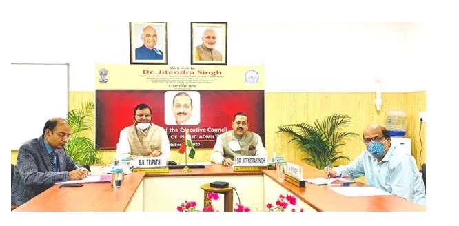 Dr Jitendra Singh presides over the 317th Executive Council meeting of IIPA as its new Chairman