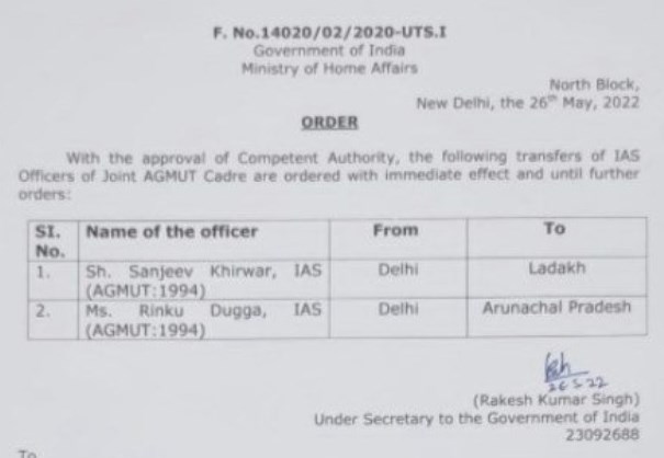 IAS officer who walked his dog at Delhi's Thyagraj Stadium transferred to Ladakh