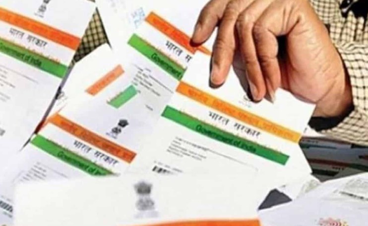 UIDAI allows residents to verify email/mobile number seeded with Aadhaar
