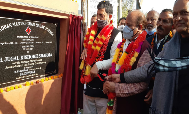 Jugal Kishore MP inaugurated Nud-Kaloha Road & Bridge in Samba Constituency