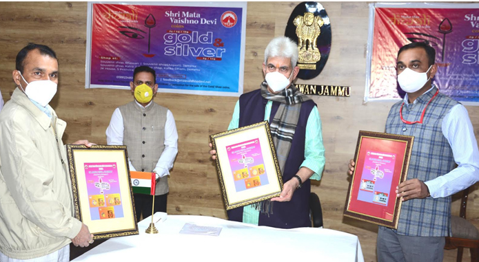 Lt Governor Manoj Sinha releases Shri Mata Vaishno Devi Gold & Silver coins