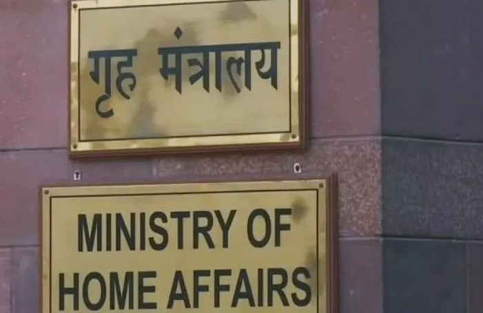 Central Government offers to establish permanent Secretariat for No Money for Terror: MHA
