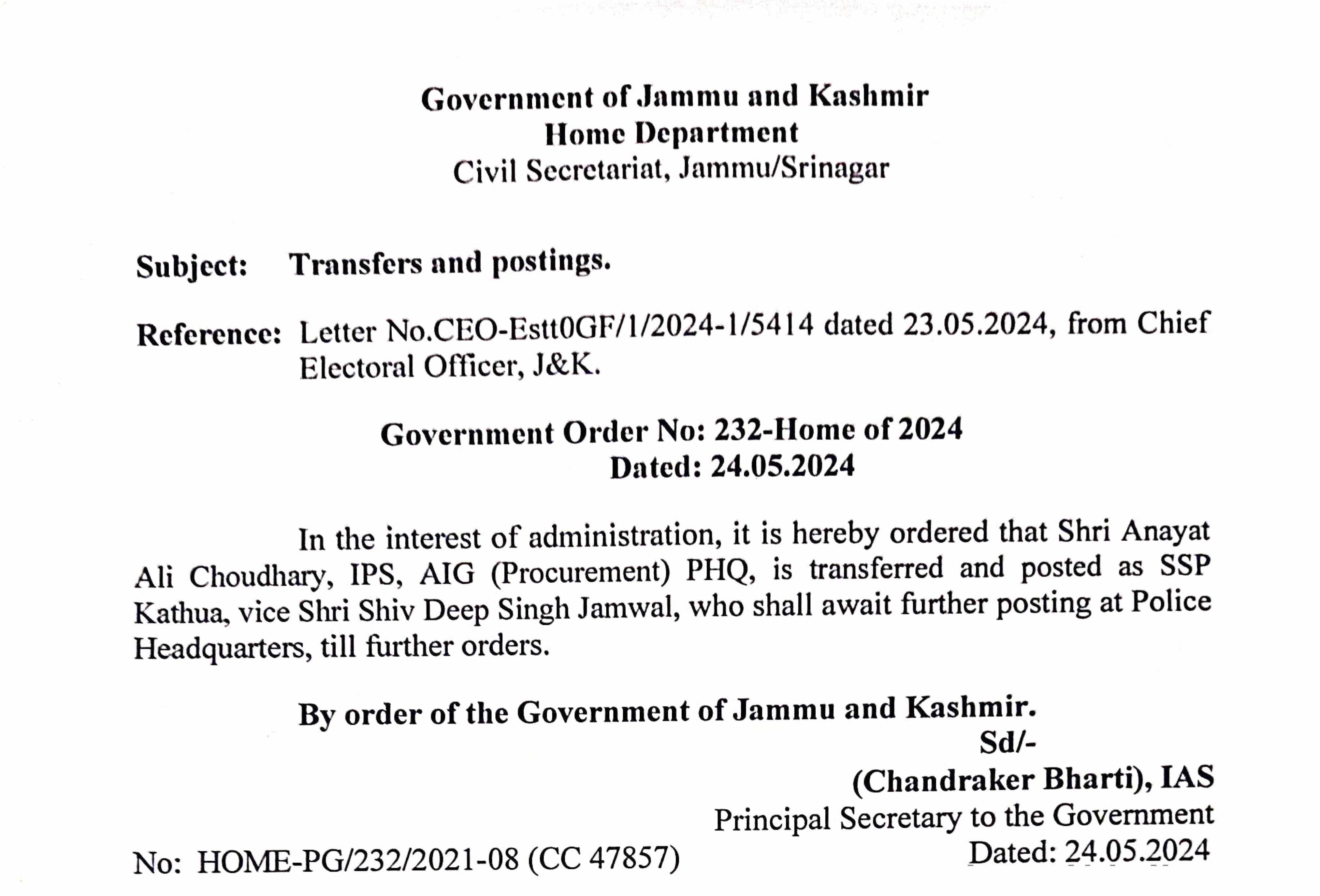 IPS Anayat Ali Choudhary posted as SSP Kathua 