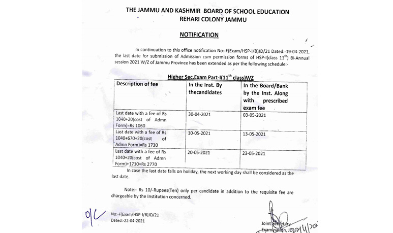 JKBOSE Class 11 Admission 2021 registration date extended