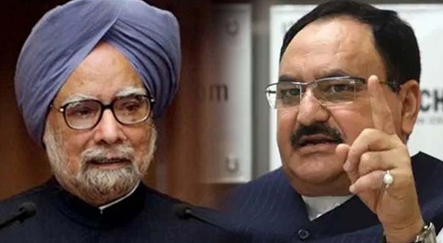 Stop repeatedly insulting security forces and questioning their valour: Nadda to Manmohan Singh