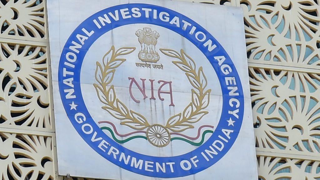 NIA searches house of Anantnag man behind pan India fake currency racket