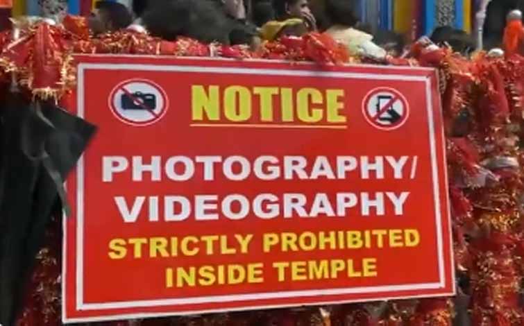 Photography banned inside Kedarnath Temple, legal action to be taken against flouters