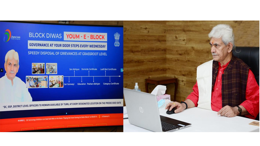 Lt Governor launches “Awaam Ki Baat” website