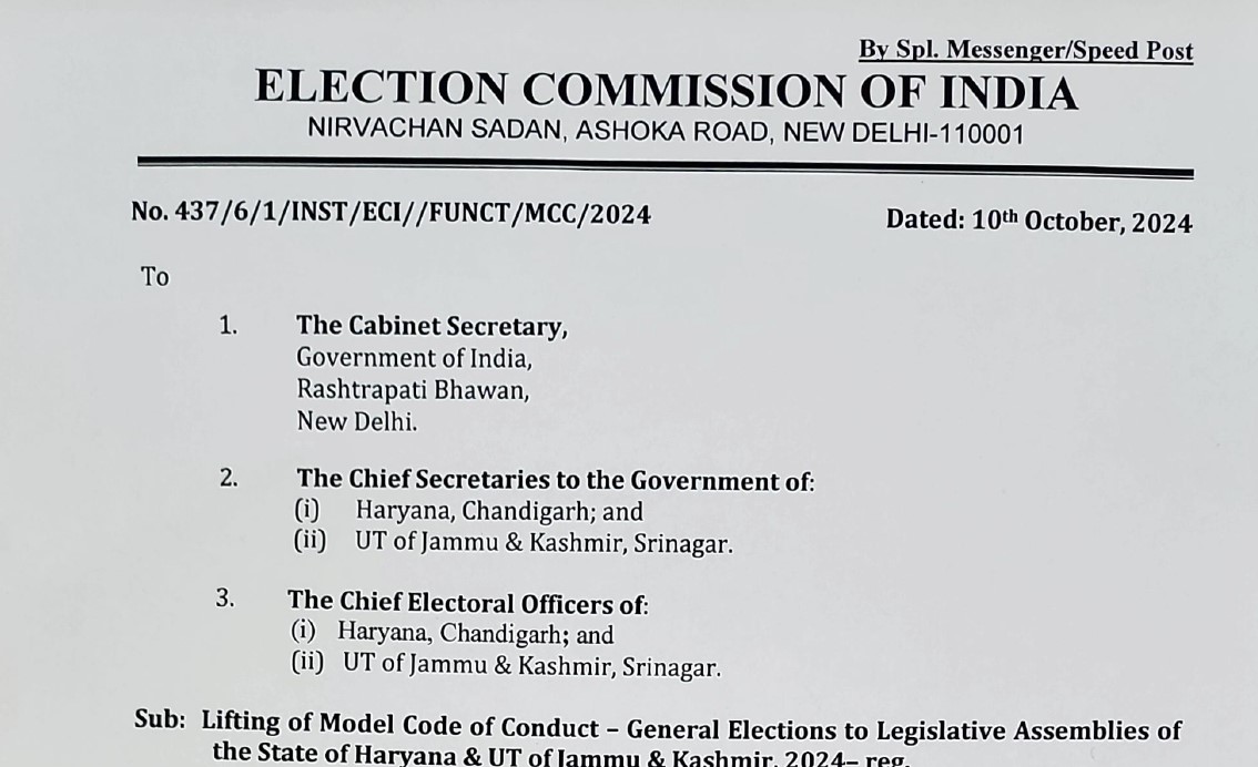 Model Code of Conduct lifted in Jammu & Kashmir ; Pending Orders likely to be issued