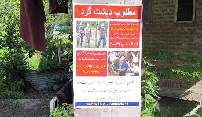 J&K security agencies release posters of 3 Pak terrorists in Pahalgam attack