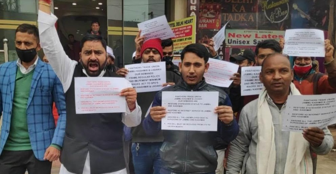 Panthers Trade Union protests at New Delhi