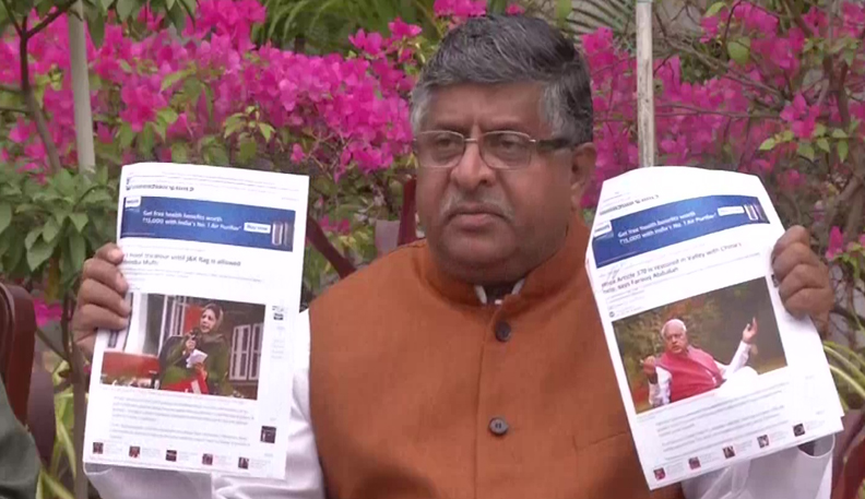 Ahead of J&K DDC polls, BJP slams Gupkar alliance, dares Congress to clarify stand on Article 370