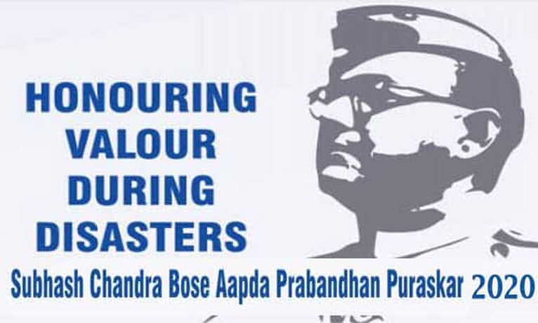 Govt invites applications for Subhash Chandra Bose Aapda Prabandhan Puraskar