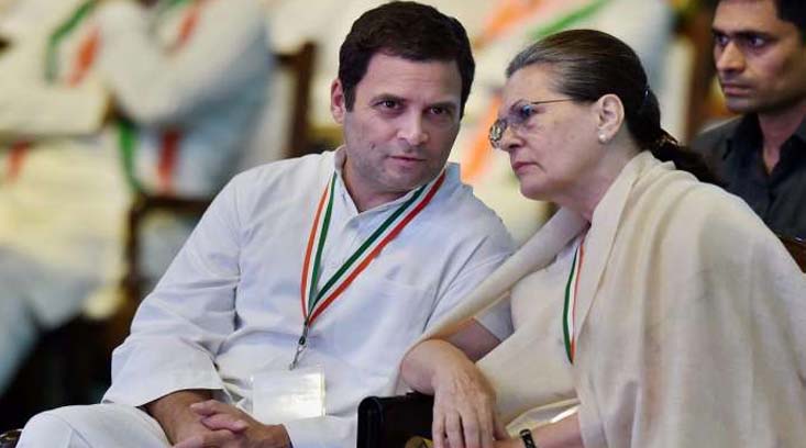 Congress to hold internal elections on June 23 to elect new president: Sources