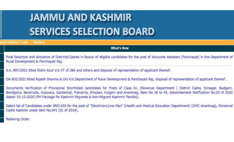 JK SSB notifies Final selection & District Allocation of successful Candidates for Accounts Assistant (Panchayat) posts