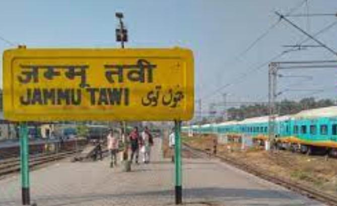 Jammu railway station gets bomb threat call, turns out to be hoax
