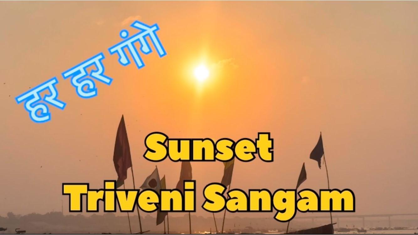 Mahakumbh 2025 || Today Sunset || Triveni Sangam || Har Har Mahadev