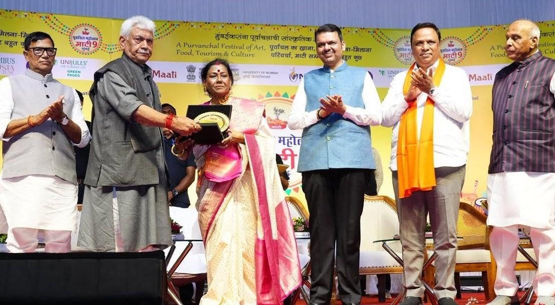 Lieutenant Governor Attends 9th Maati Samman Samaroh in Mumbai