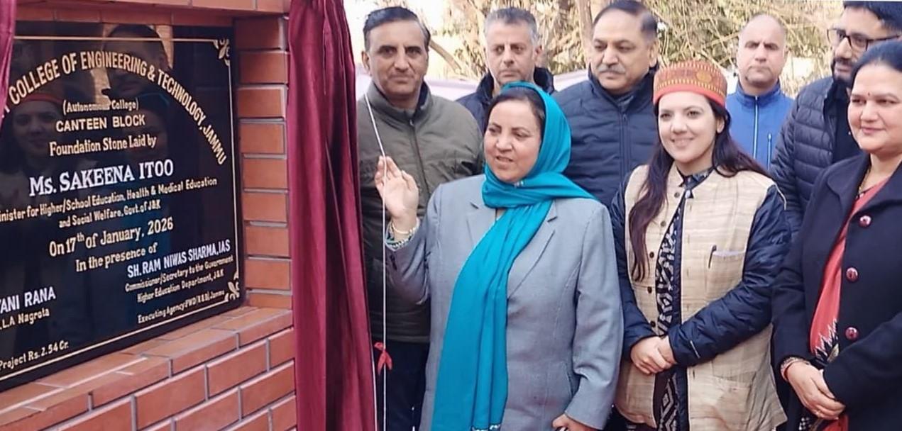 Sakeena Itoo addresses National Technical Conclave on ISM at GCET Jammu