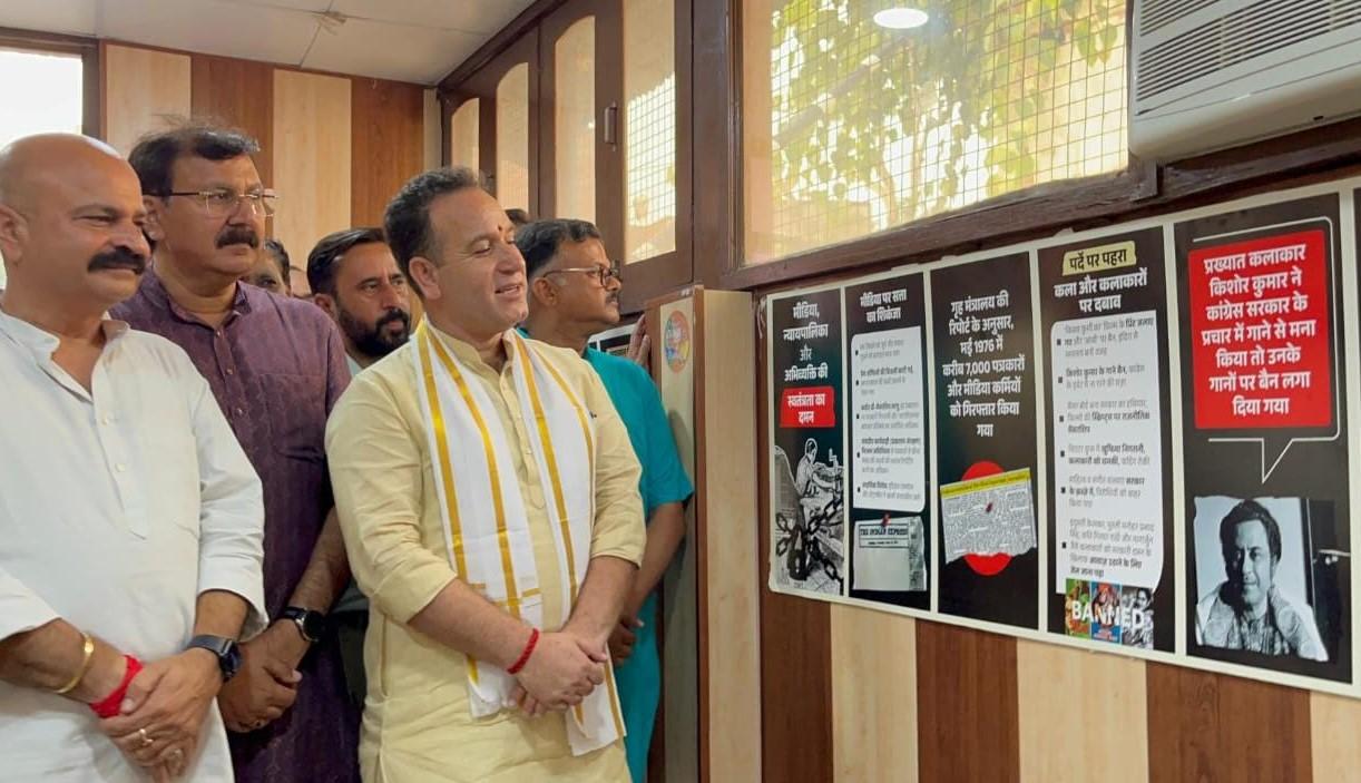 Sunil Sharma slams Congress for trampling Constitution during Emergency in a programme organized by BJP District Jammu