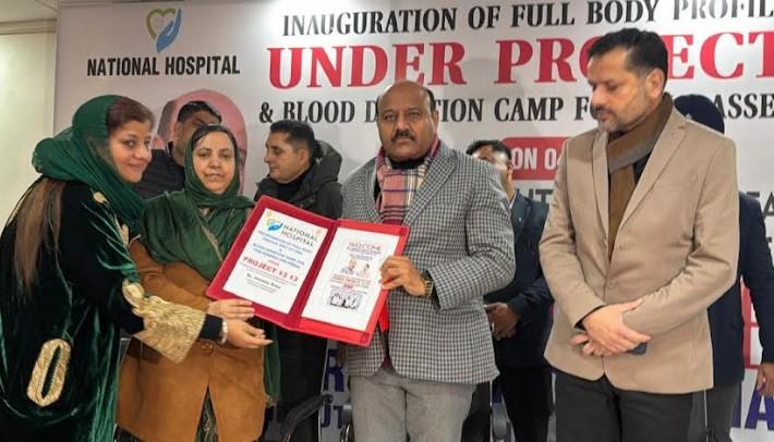 Health Sector registering significant improvement in J&K: Deputy Chief Minister