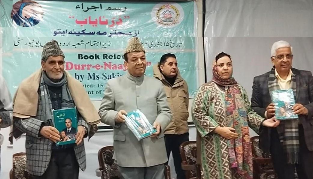 Speaker Abdul Rahim Rather addresses Book Review event of ‘Durr-e-Naayaab’ at Jammu University