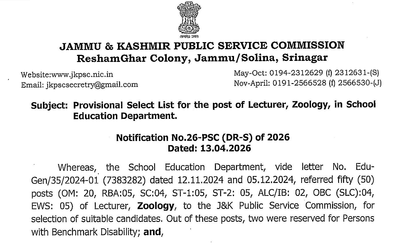 JKPSC issues list of 50 lecturers in Zoology department